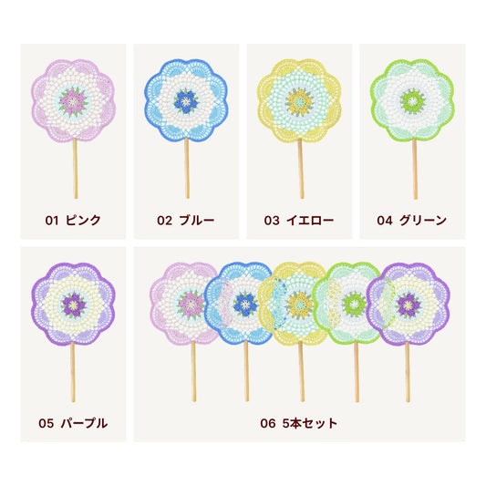 【手編みキット】Ami Uchiwa(あみうちわ)|桜シリーズ|毛糸で作る桜の編みうちわ|花びら型フレーム付き|繊細なレース編み|編み図+編み動画付き