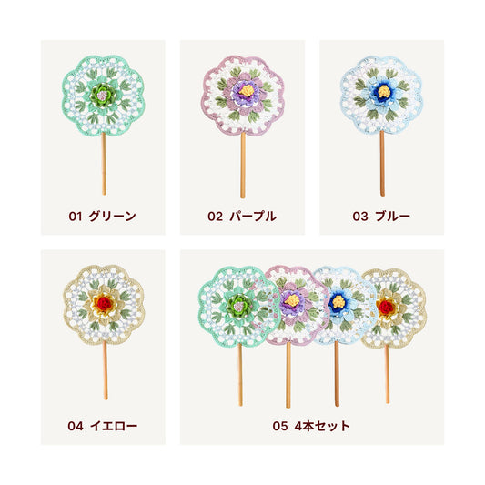 【手編みキット】Ami Uchiwa(あみうちわ)|椿シリーズ|毛糸で作る編みうちわ|花びら型フレーム付き|立体的な椿モチーフ|編み動画付き