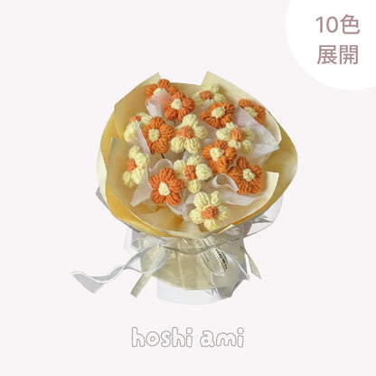 【完成品】ずっと咲き続ける 毛糸の花束（ニットブーケ）｜枯れない手編みフラワー・誕生日やプレゼントに｜全10色・編む手間なし