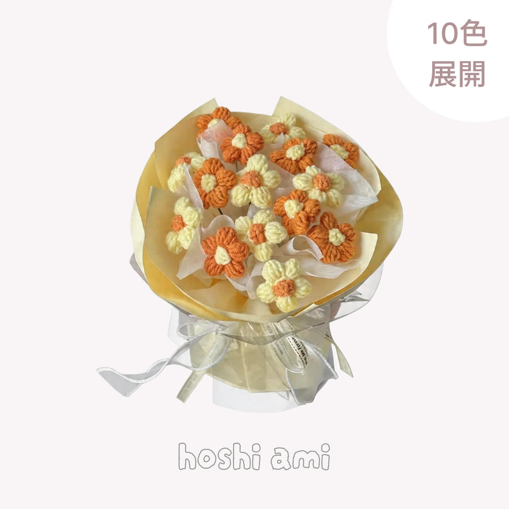 demo·枯れない毛糸の花束