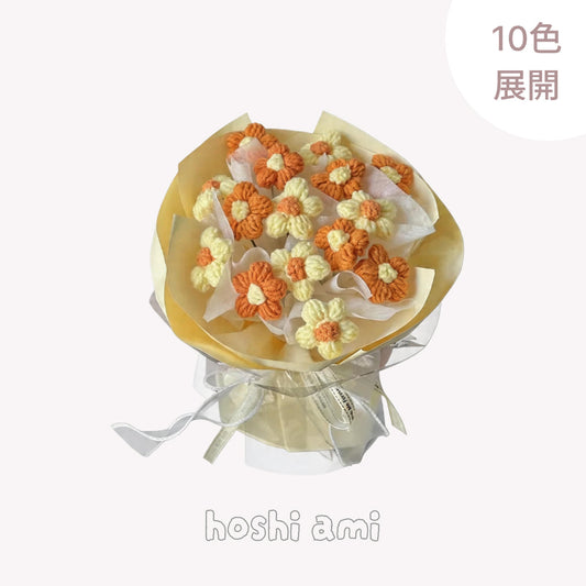 demo·枯れない毛糸の花束