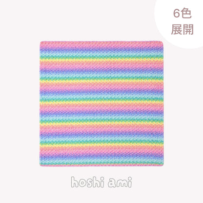 【手編みキット】NORDIC BLANKET（ノルディックブランケット）｜にじシリーズ｜色が重なる、北欧風の段染めブランケット｜選べる6配色｜編み動画付き