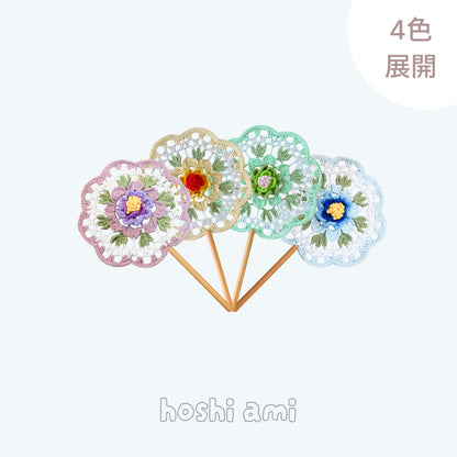 【手編みキット】Ami Uchiwa（あみうちわ）｜椿シリーズ｜毛糸で作る編みうちわ｜花びら型フレーム付き｜立体的な椿モチーフ｜編み動画付き