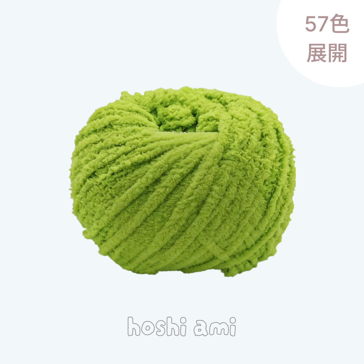demo·Cotton Candy Yarn 50g