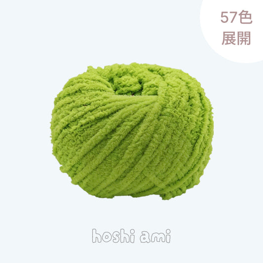 demo·コットンキャンディヤーン 50g