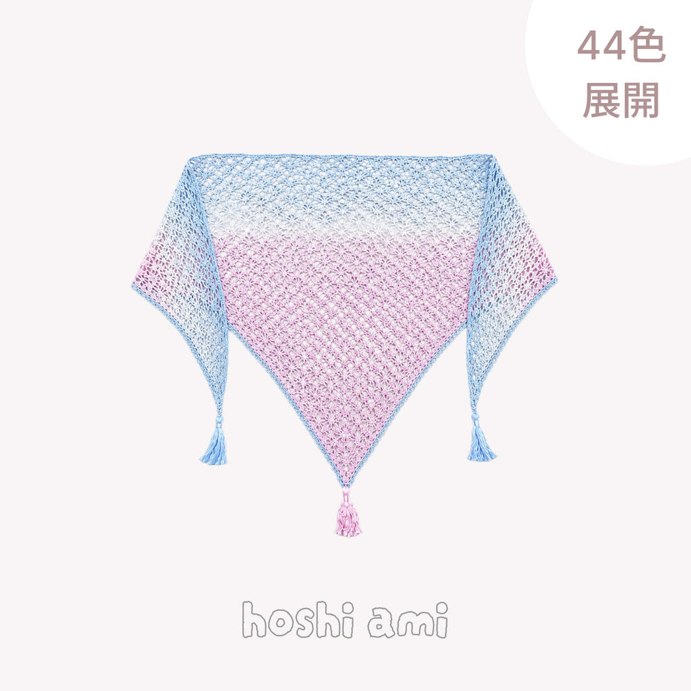 【手編みキット】Joyful Hanabi Shawl（ジョイフル花火ショール）｜Joyful Cake Yarn 1玉で完成｜花火のような透かし編み｜段染め・冷房対策｜編み図＋動画付き