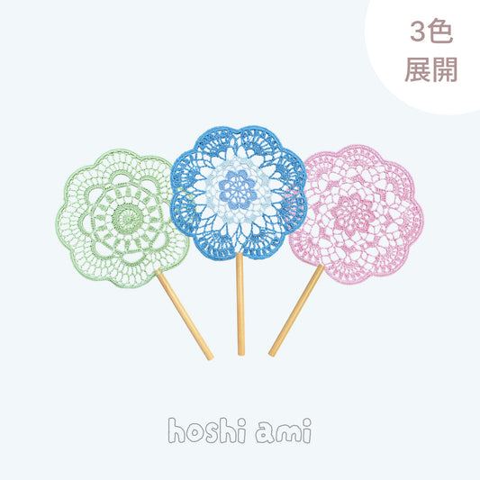 【手編みキット】Ami Uchiwa（あみうちわ）｜レースシリーズ｜毛糸で作る編みうちわ｜花びら型フレーム付き｜ドイリーのような繊細なレース模様｜100％コットン｜編み図付き（一部動画あり）