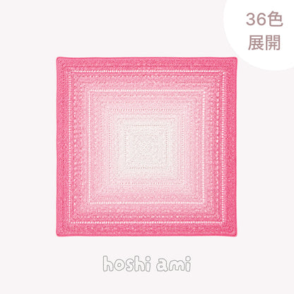 【手編みキット】Melody Wave Blanket（メロディーウェーブブランケット）｜Melody Cake Yarnで編む｜ロングピッチ段染め｜綿100%｜編み図付き｜全36色