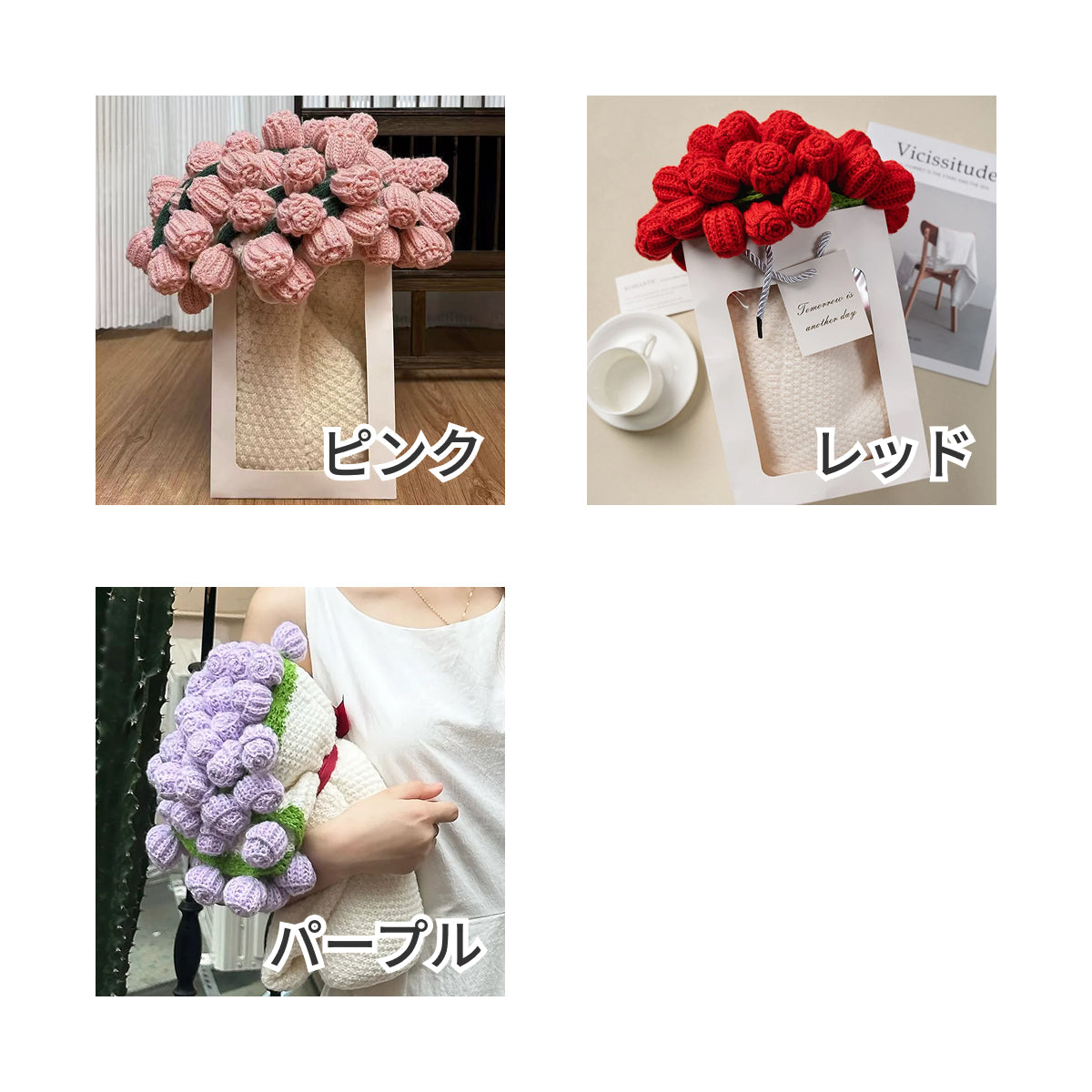 【完成品】枯れないお花の贈り物 花モチーフ 花束ブランケット 完成品 80cm 全3色｜ひざ掛け おくるみ 出産祝い 母の日 誕生日 ギフト プレゼント