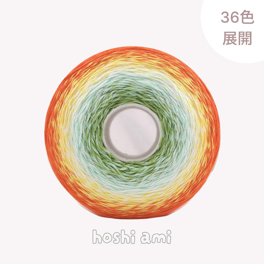 【シルケット加工・綿100%】Melody Cake Yarn（メロディーケーキヤーン）500g｜韓国風グラデーション段染め｜ウェア・ショール・ブランケットに｜全36色